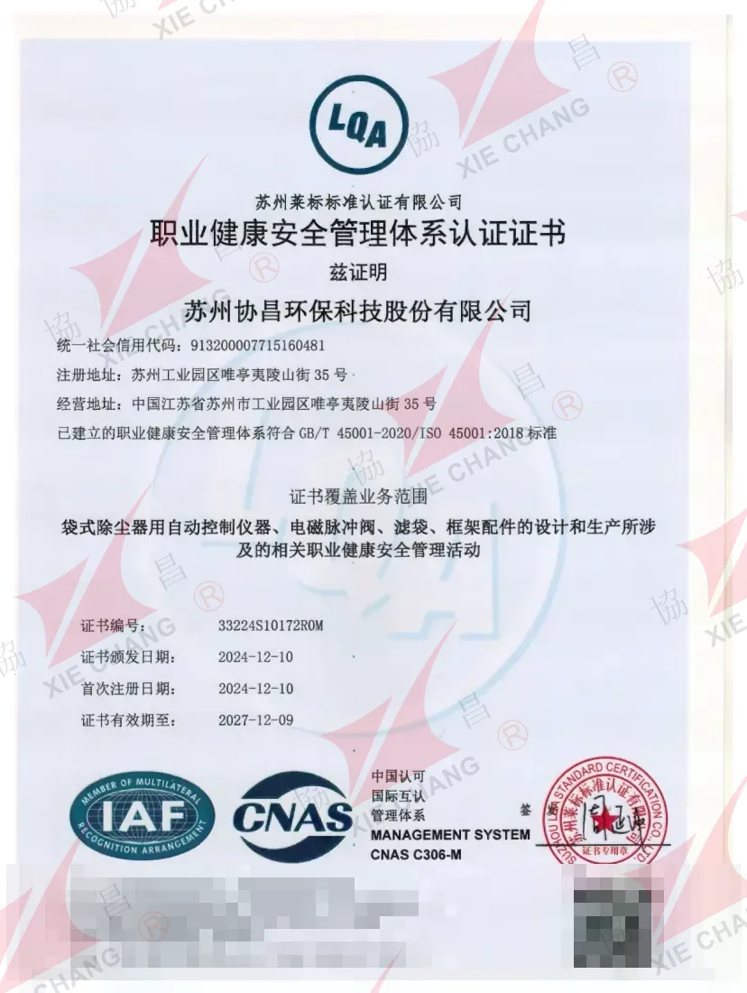 Certificado del sistema de gestión de seguridad y salud en el trabajo ISO 45001:2018