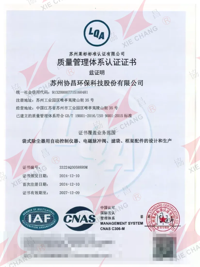Certificado del sistema de gestión de la calidad ISO 9001:2015