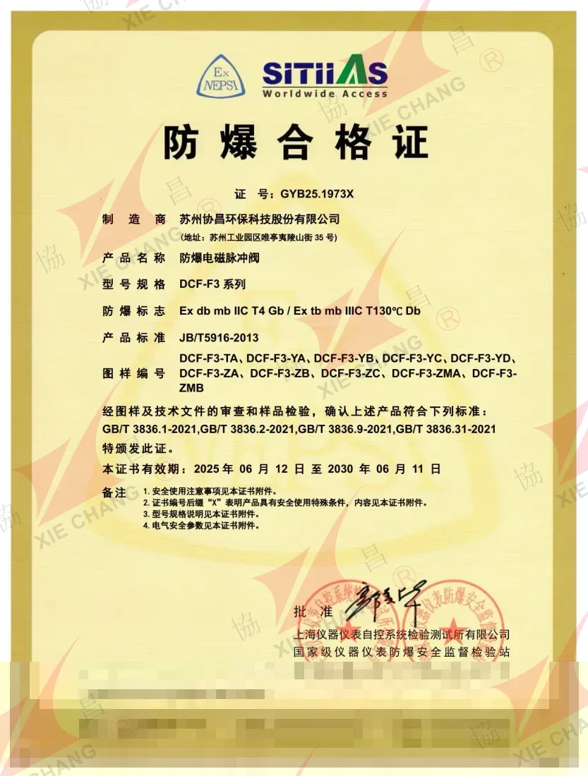 Certificado Ex GYB25.1973X — válvula de pulso antideflagrante serie DCF-F3