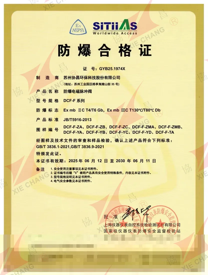 Certificado Ex GYB25.1974X — válvula de pulso encapsulada serie DCF-F