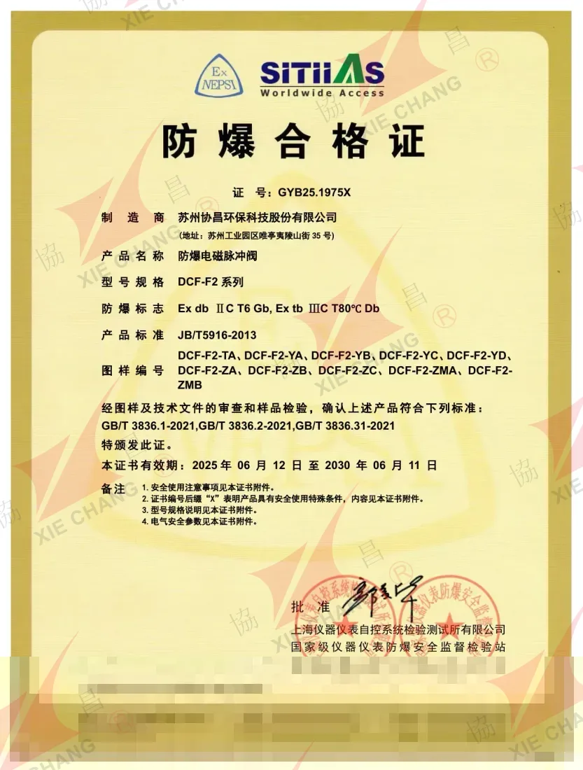 Certificado Ex GYB25.1975X — válvula de pulso antideflagrante (envolvente Ex d) serie DCF-F2