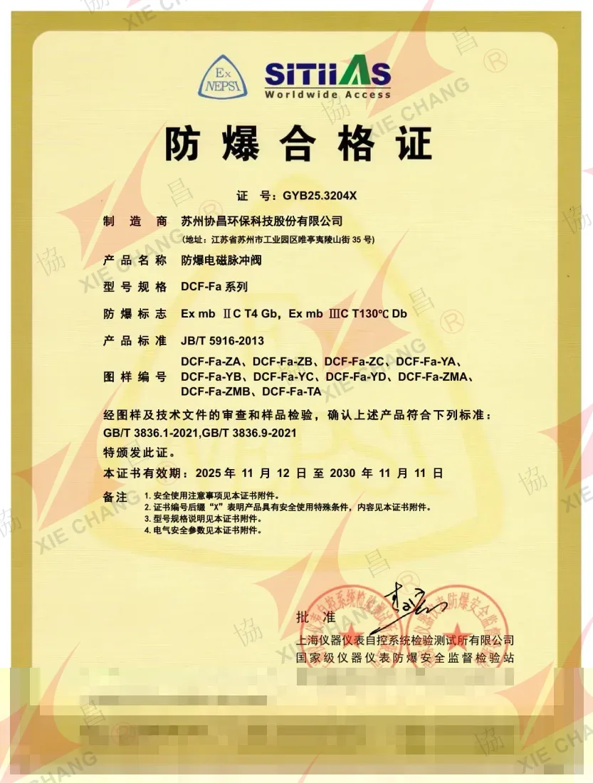 Certificado Ex GYB25.3204X — válvula de pulso encapsulada serie DCF-Fa