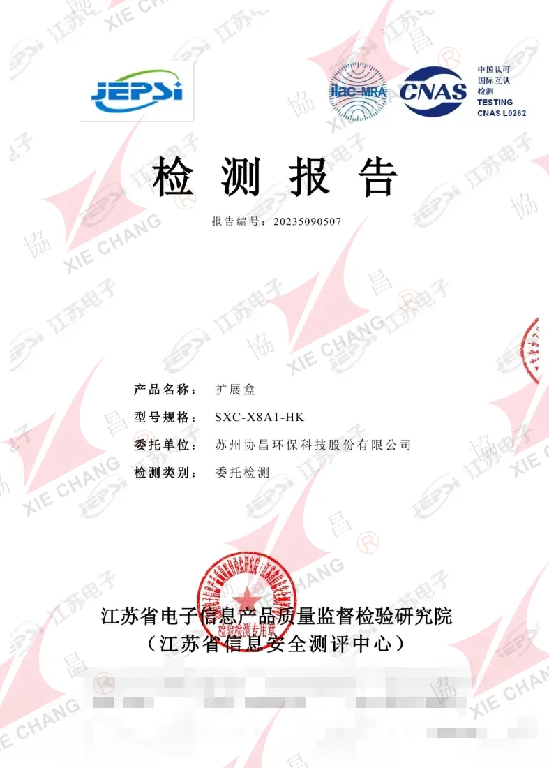 Informe de ensayo de protección IP65 — caja de expansión SXC-X8A1-HK