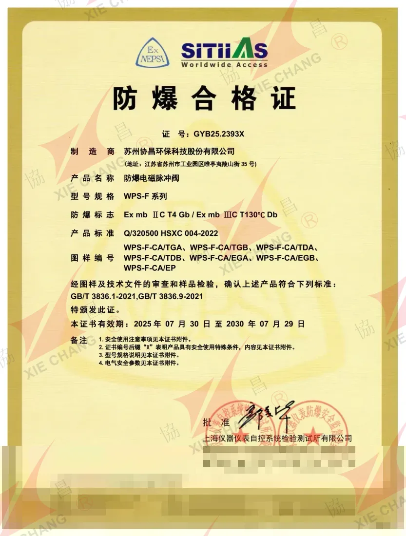 Certificado de conformidad antideflagrante (NEPSI) — válvulas de pulso antideflagrantes serie WPS-F