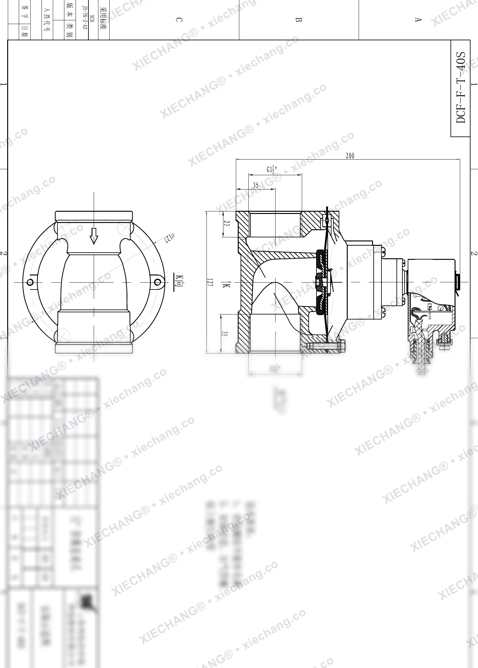 DCF-F-T-40S · 1½" (DN40) · válvula de pulso de paso recto antideflagrante — Plano de instalación