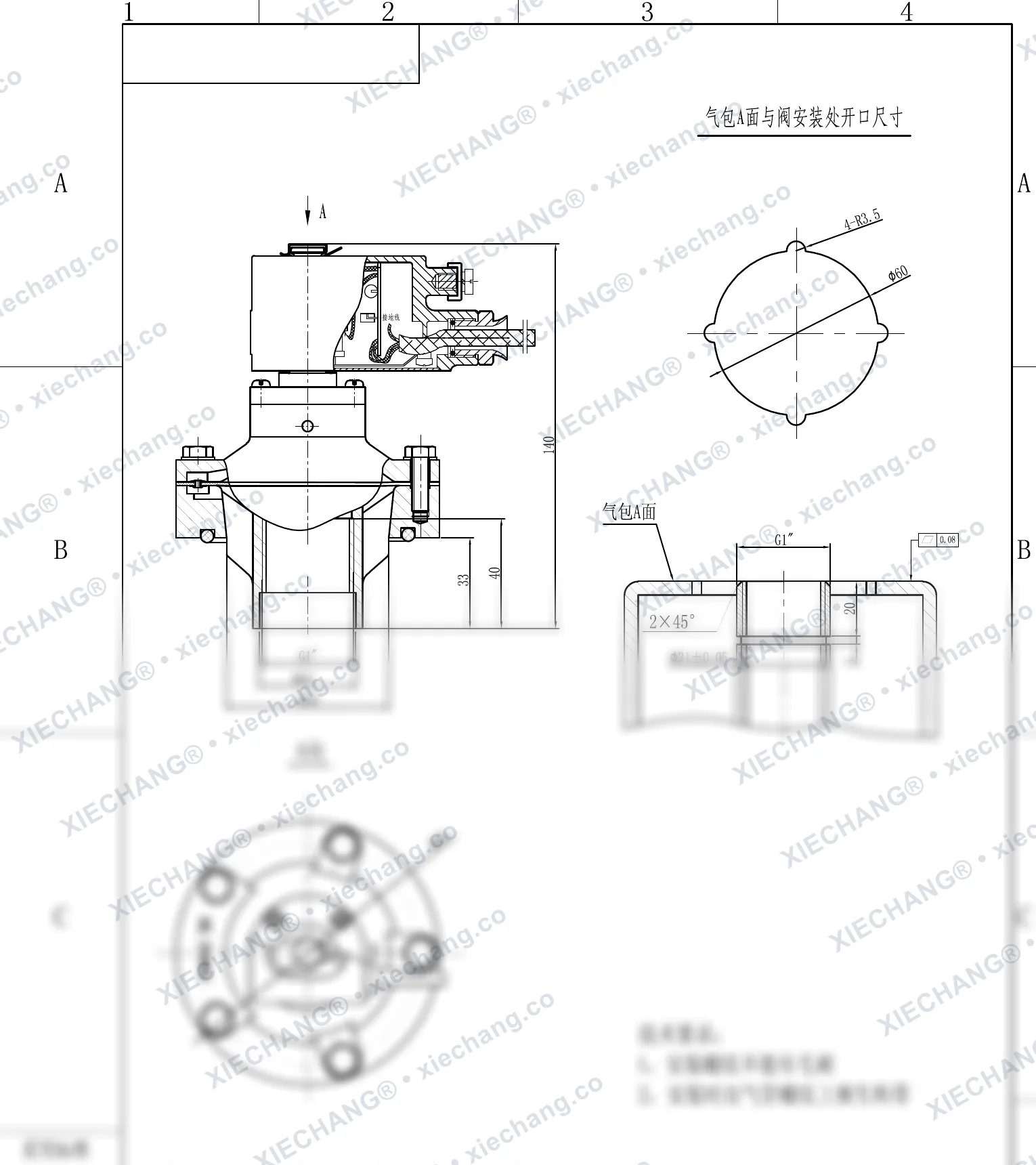 DCF-F-Y-25 · 1" · válvula de pulso con rosca macho antideflagrante — Plano de instalación