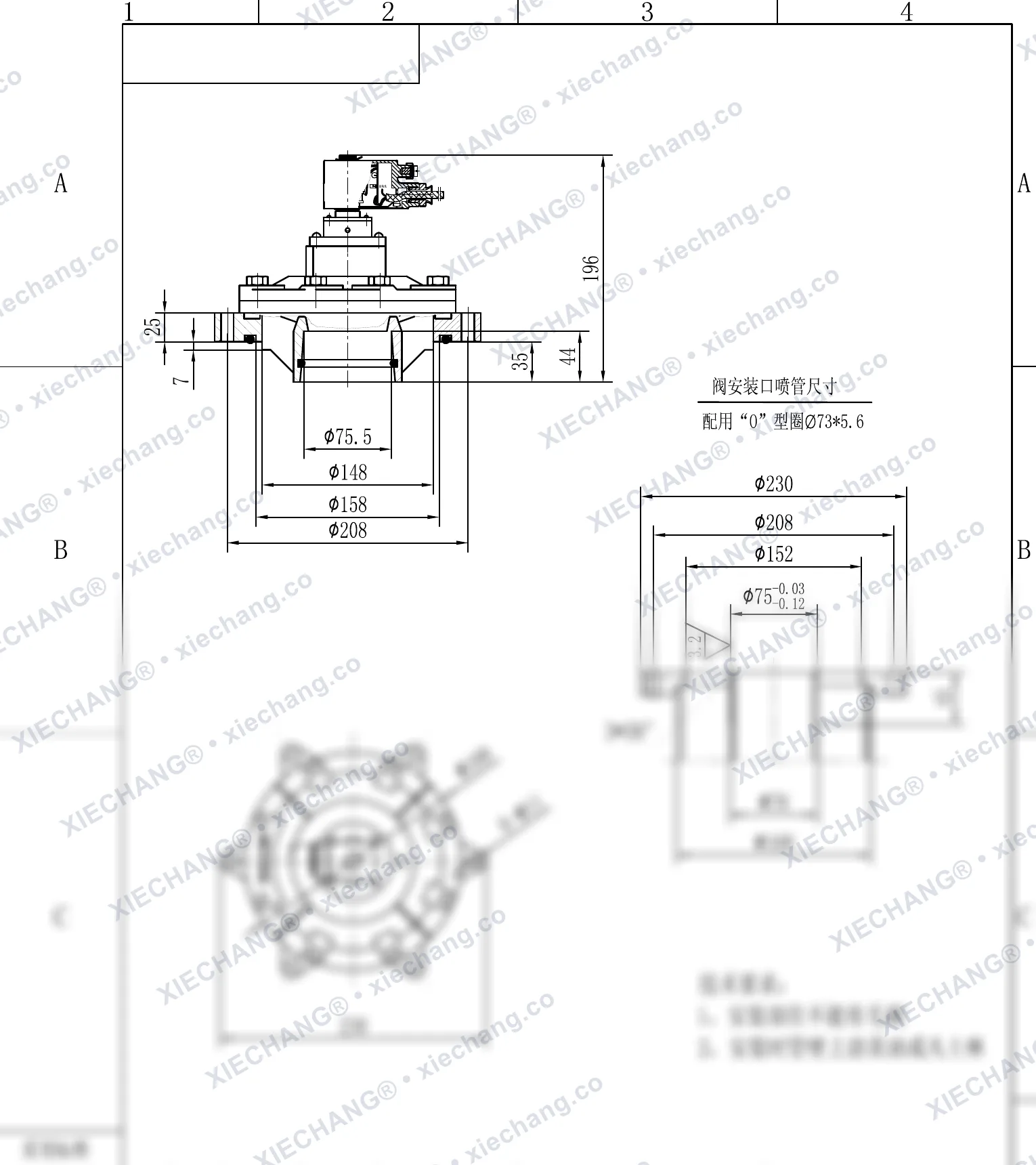 DCF-F-Y-62S · 2.5" · válvula de pulso sumergida/inmersa antideflagrante — Plano de instalación