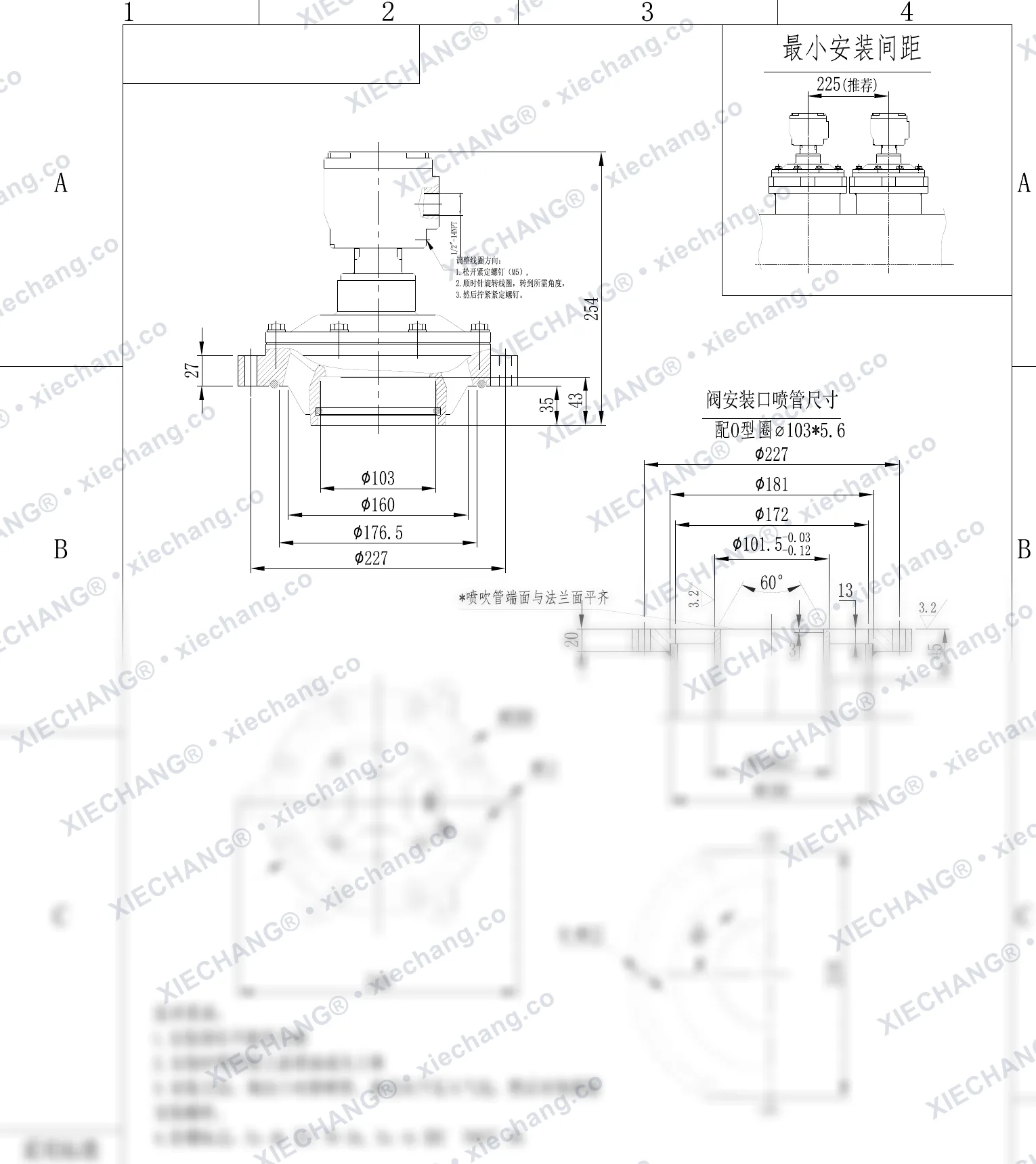 DCF-F2-Y-102S.B(junta tórica especial) · 3½" · válvula de pulso sumergida/inmersa a prueba de llama — Plano de instalación