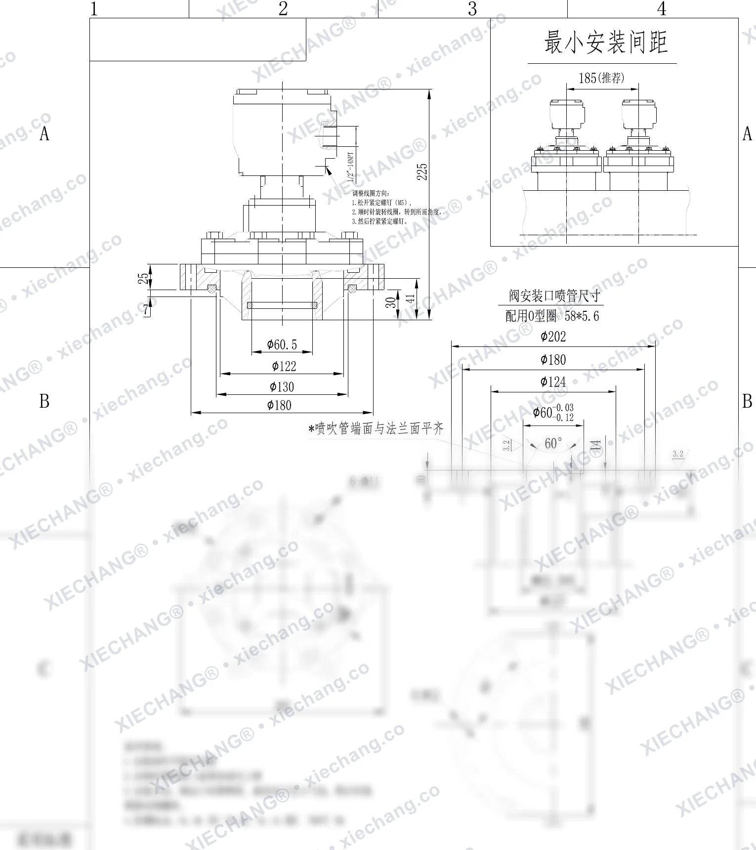DCF-F2-Y-50S · 2" · válvula de pulso sumergida/inmersa a prueba de llama — Plano de instalación