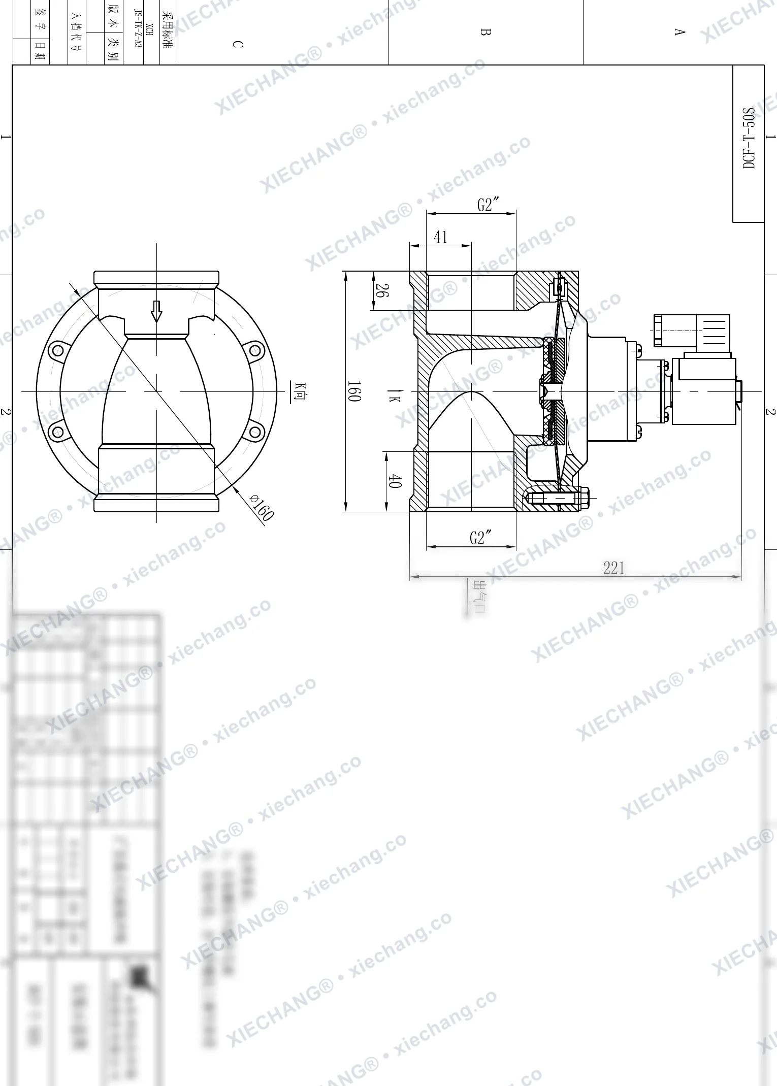DCF-T-50S · 2" (DN50) · válvula de pulso de paso recto — Plano de instalación