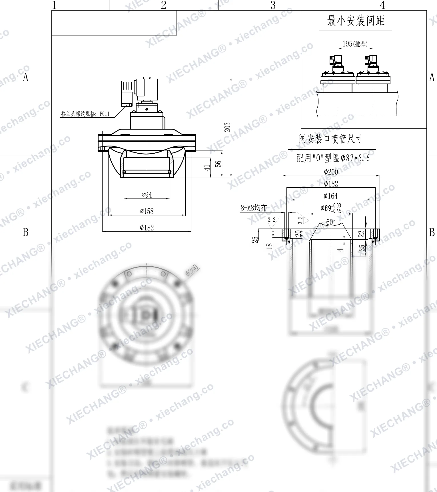 DCF-YQ-76S(junta tórica estándar) · 3" · válvula de pulso sumergida compacta / de borde recortado — Plano de instalación