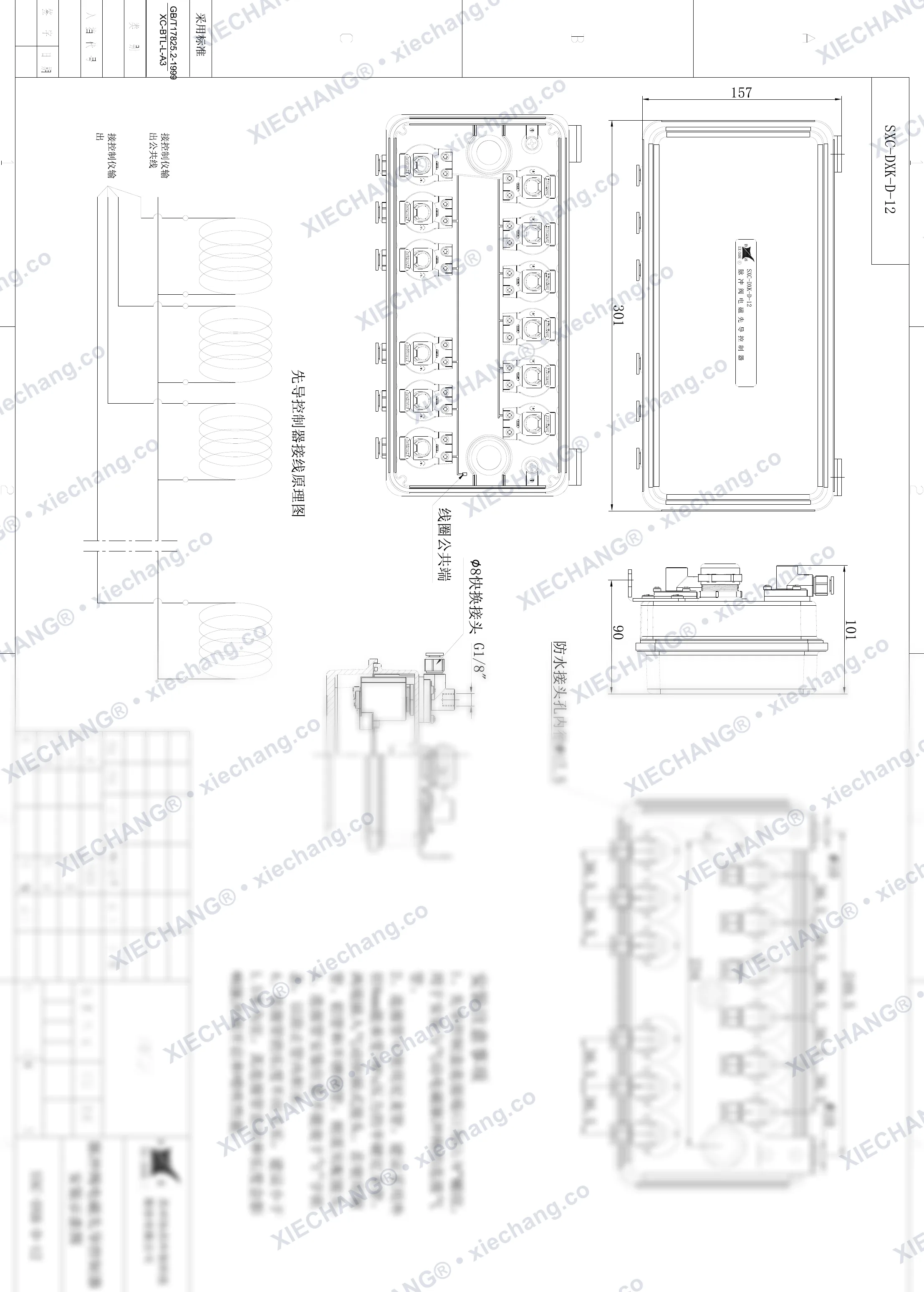 SXC-DXK-M-12 · 12 circuitos · caja de control neumático piloto (12 circuitos) — Plano de instalación