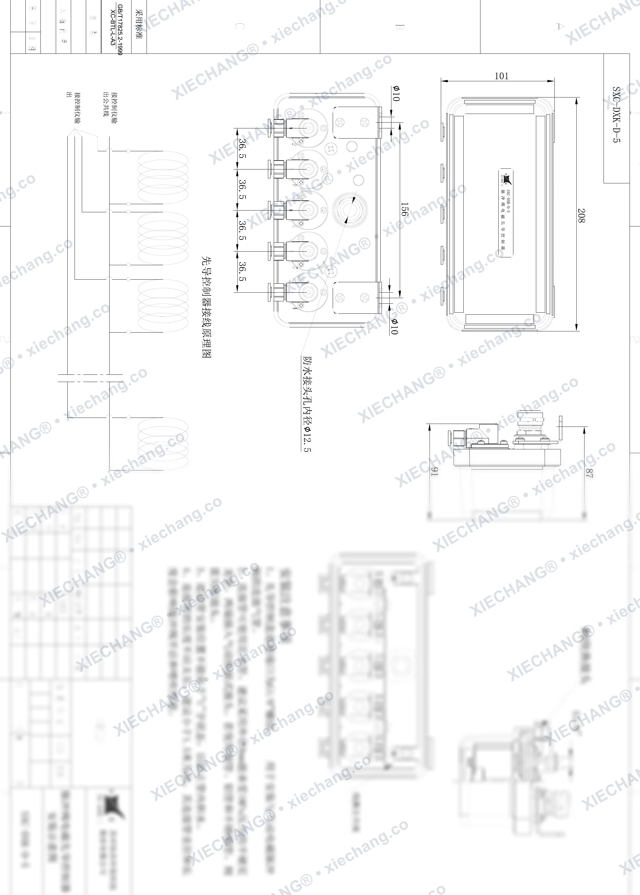 SXC-DXK-M-5 · 5 circuitos · caja de control neumático piloto (5 circuitos) — Plano de instalación