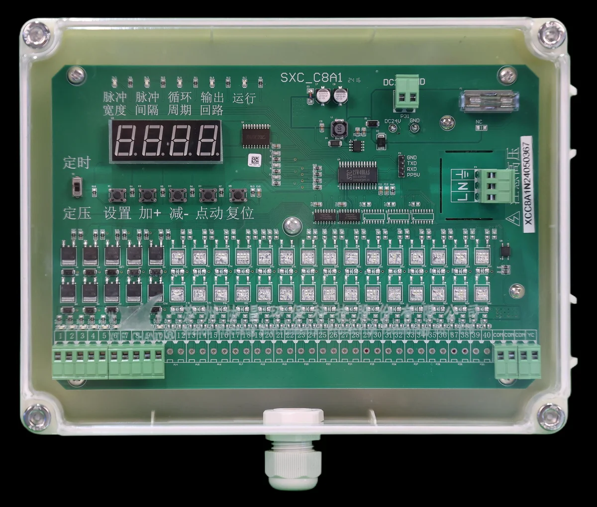 Controlador de pulsos Xiechang® SXC-SK01-C8A1, placa de 40 canales en carcasa de PC transparente