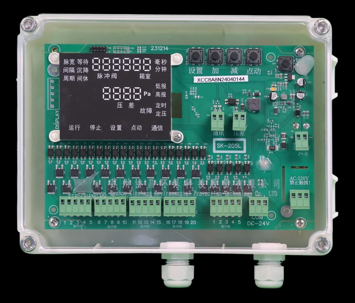 Controlador de pulsos offline Xiechang® SXC-SK01-C8A8-205L con 20 canales de válvulas de pulso y 5 de válvulas de elevación
